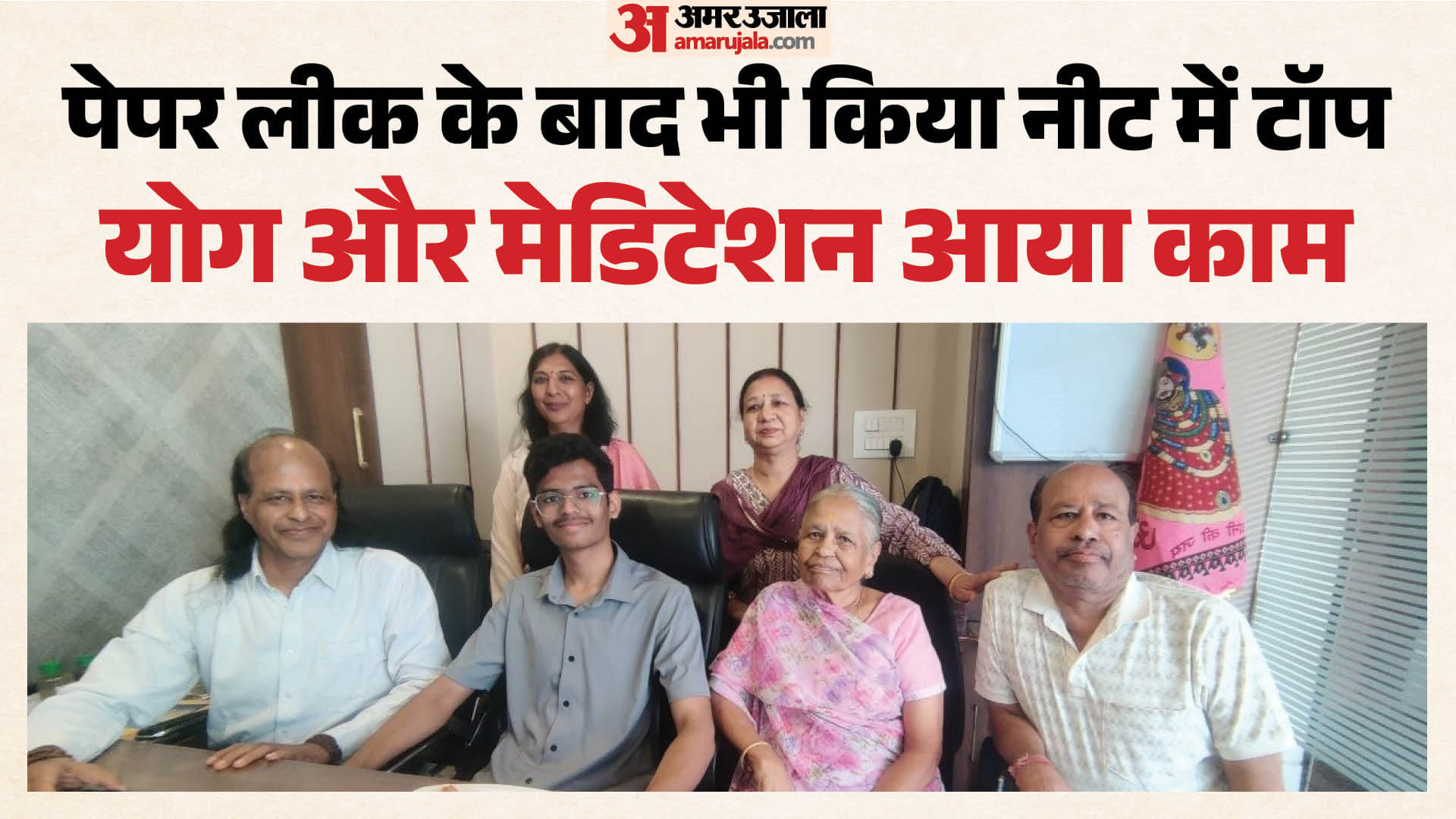 परिवार के साथ आराध्य।