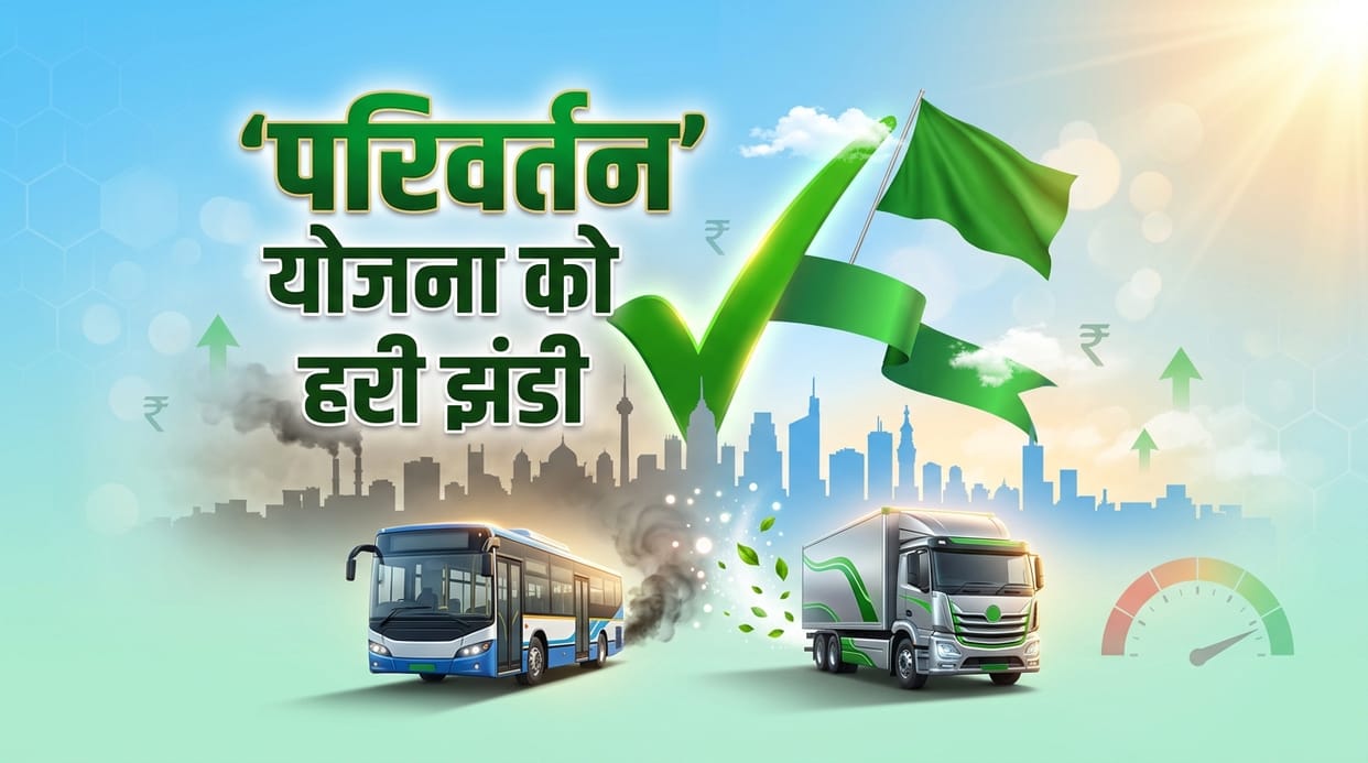 Govt Approves PARIVARTAN Scheme Guidelines to Replace Polluting Trucks and Buses in NCR with BS-VI EV