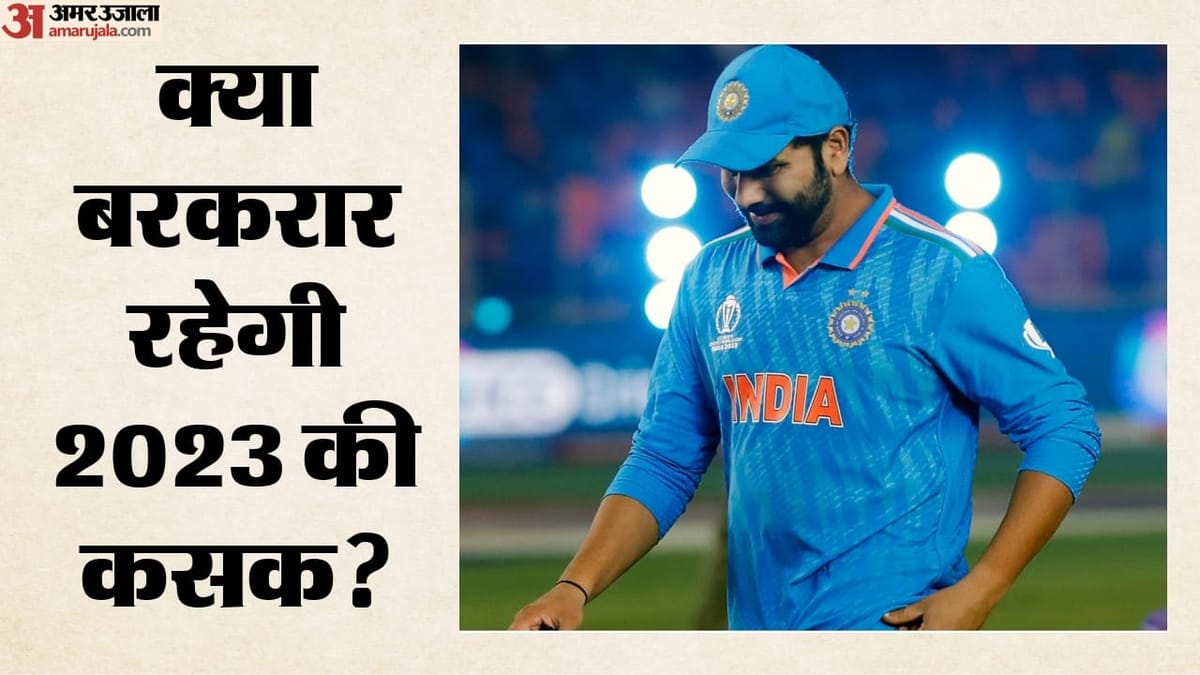 लॉर्ड्स वनडे के बाद खत्म हो जाएगा रोहित का करियर? वनडे विश्व कप में चयन को लेकर मिले बड़े संकेत