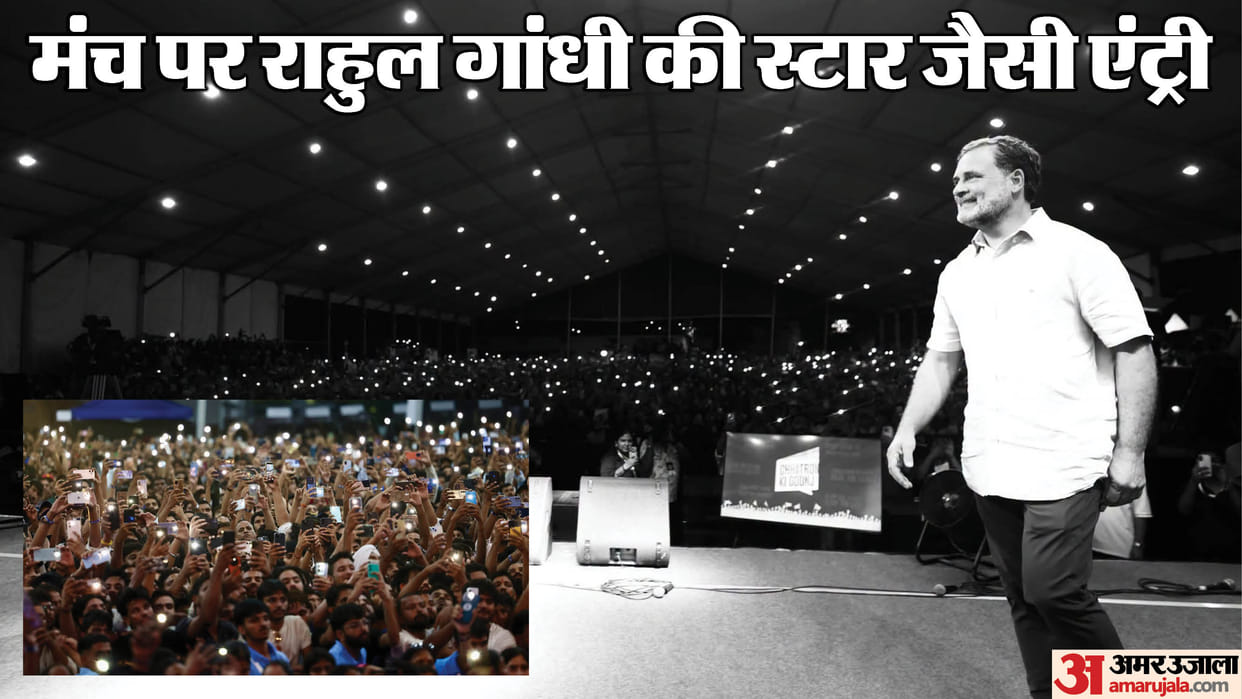 Rahul Gandhi Grand Stage Entry Students Impressed Unique Style Beyond Politics Chhatron Ki Goonj Dehradun