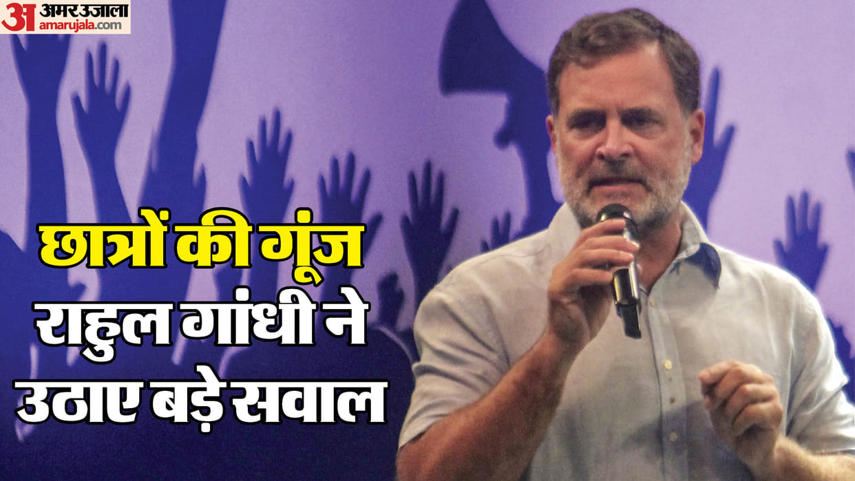 Rahul Gandhi Dehradun Visit top highlights of Speech Targets Paper Leak System Uttarakhand News