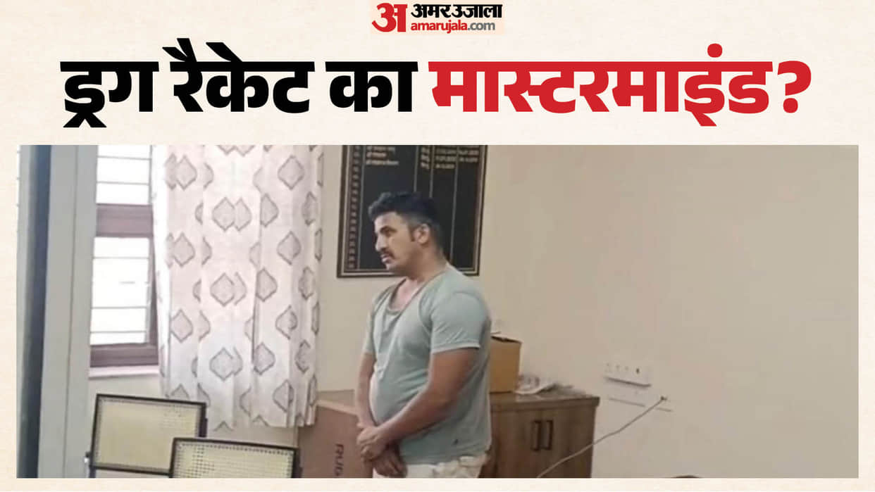 Jodhpur News: Police Bust Drug Racket, Former NSG Commando Held with Opium Latex and Cash