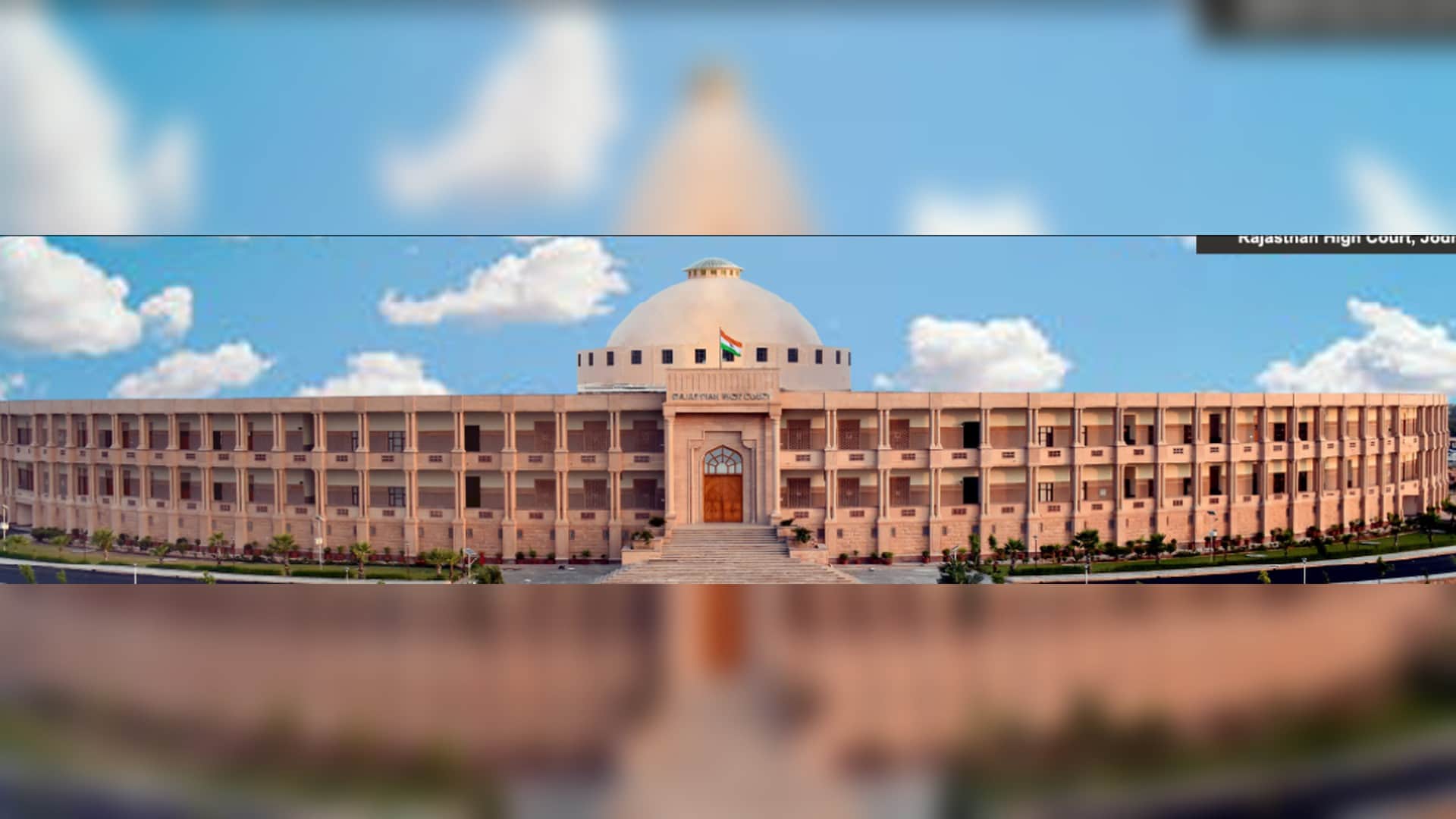 Rajasthan High Court Vacancy 2026