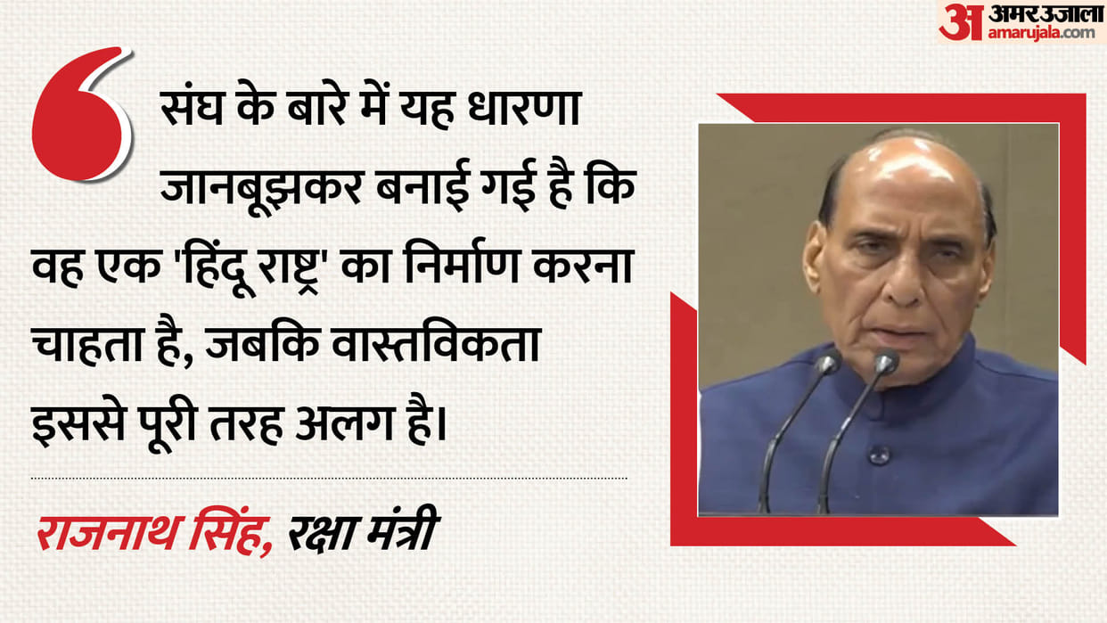 Rajnath Singh said false narrative created regarding RSS for Sangh Hindu not religious identity