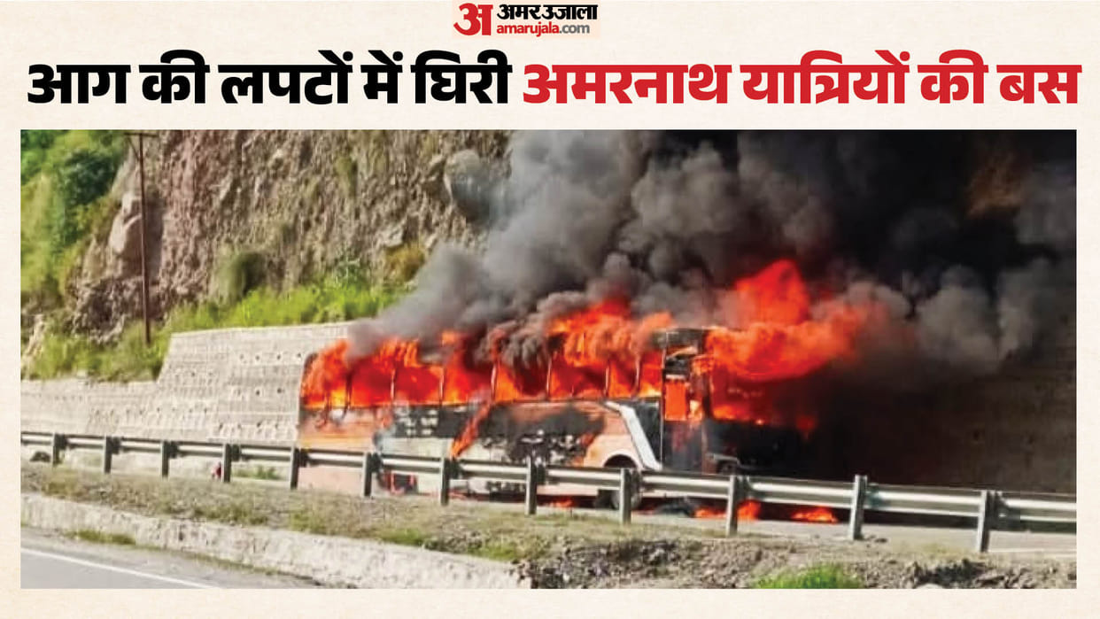 Massive fire breaks out in bus carrying Amarnath pilgrims; 54 rescued.