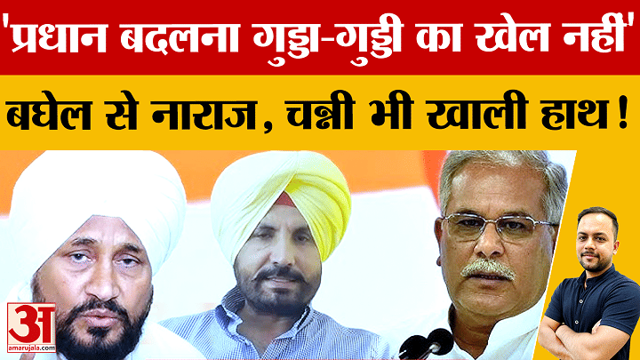 राहुल गांधी को सौंपी गई रिपोर्ट, खरगे संग चर्चा के बाद होगा बड़ा फैसला