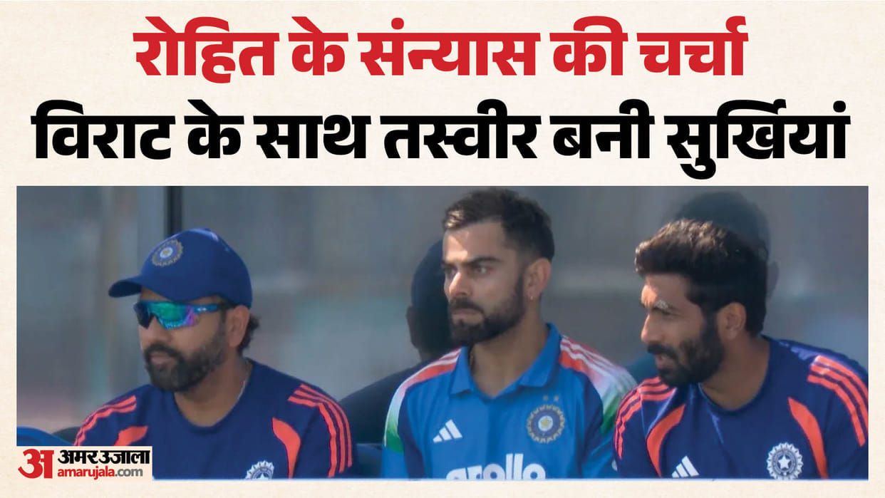 IND vs ENG: Virat Kohli and Ravi Shastri Know About Rohit Sharma Retirement? Big Hints Dropped During 2nd ODI