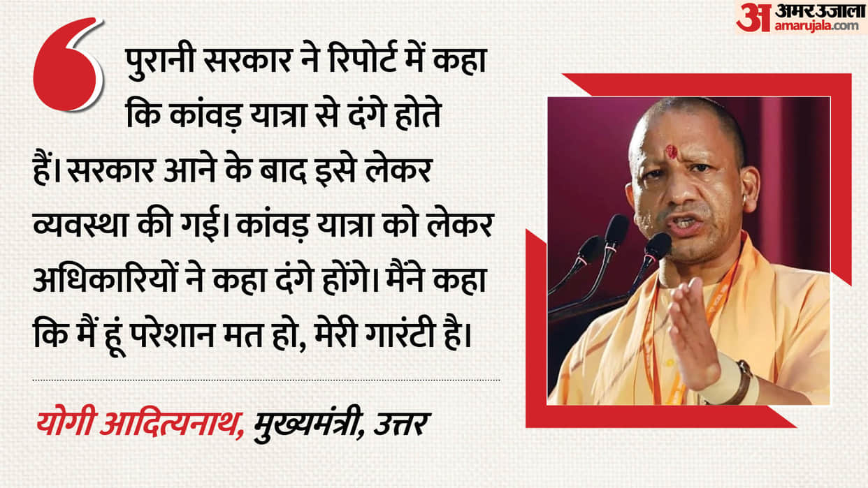 cm yogi laid foundation stone for and inaugurated development projects worth 868 crore rs in Ghaziabad