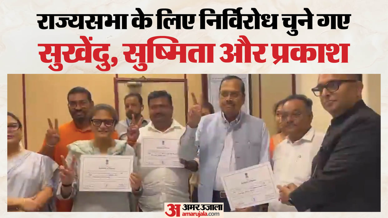 Ex-TMC MPs Sukhendu Sekhar Roy, Sushmita Dev, Prakash Chik Baraik elected to RS as BJP nominees