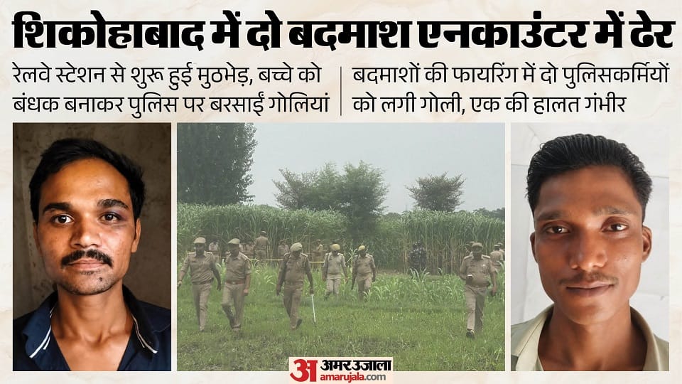 Two miscreants killed in police encounter in Shikohabad in Firozabad