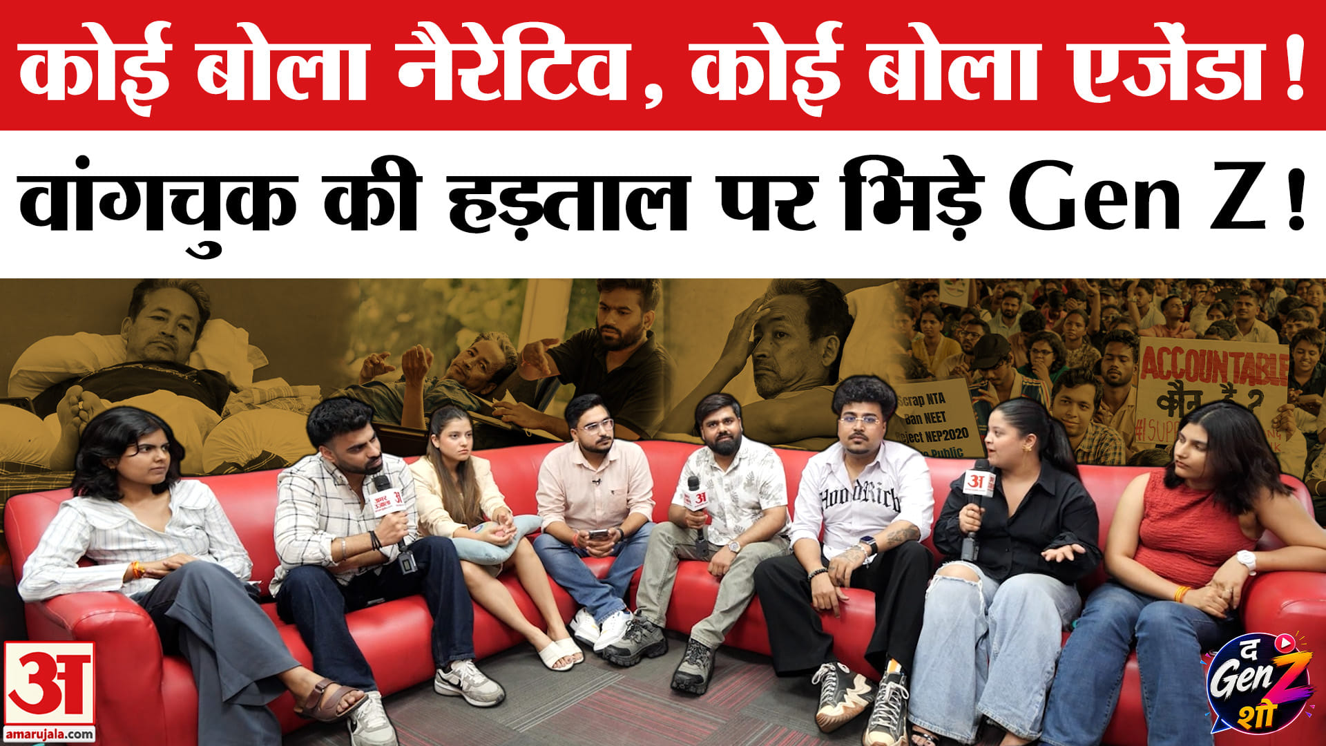 सोनम वांगचुक