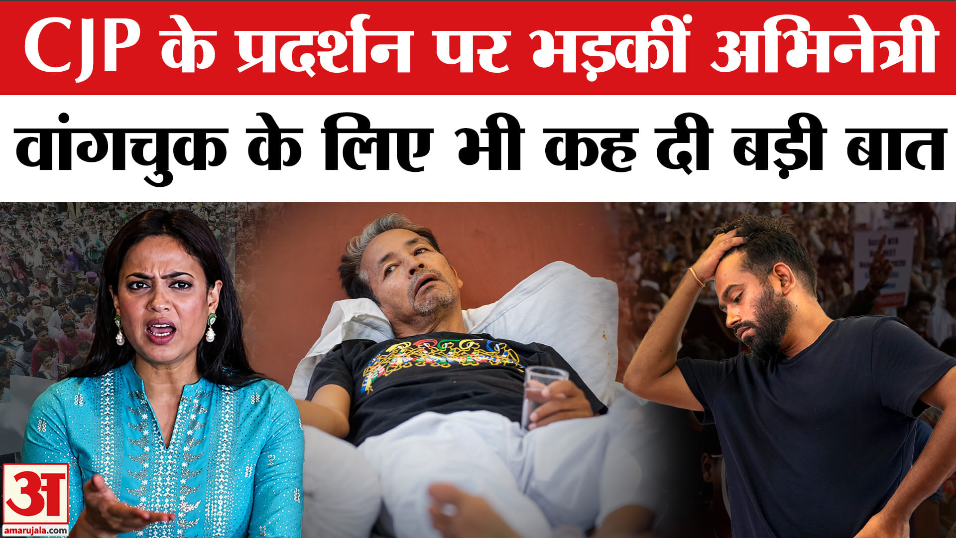 सोनम वांगचुक