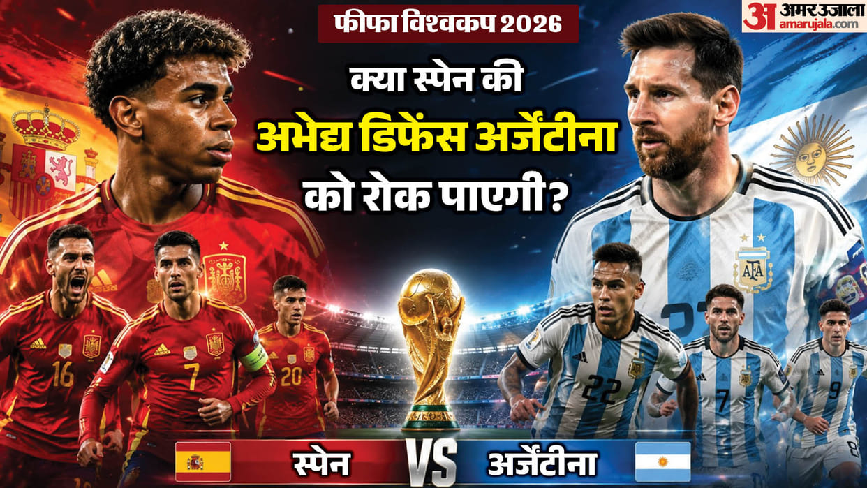 Spain's Road to FIFA World Cup 2026 Final: Defensive Wall, Late Winners and Tactical Brilliance