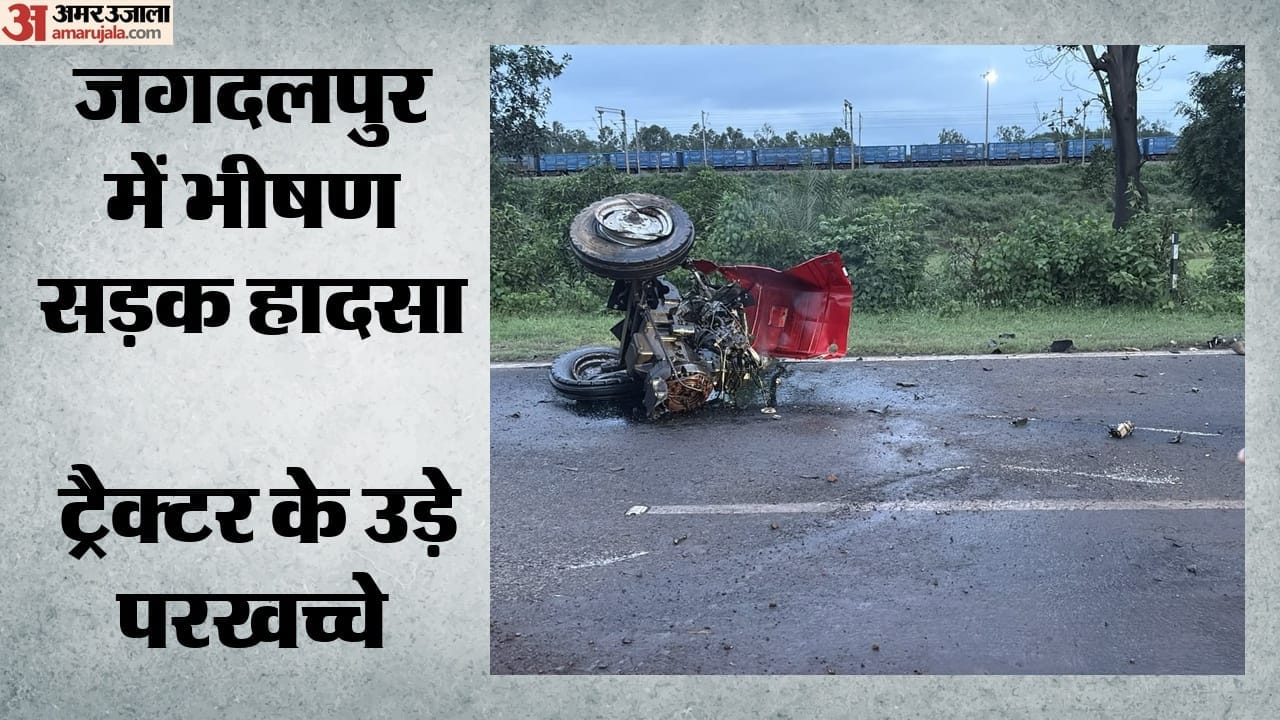 ट्रक और ट्रैक्टर में भीषण भिड़ंत