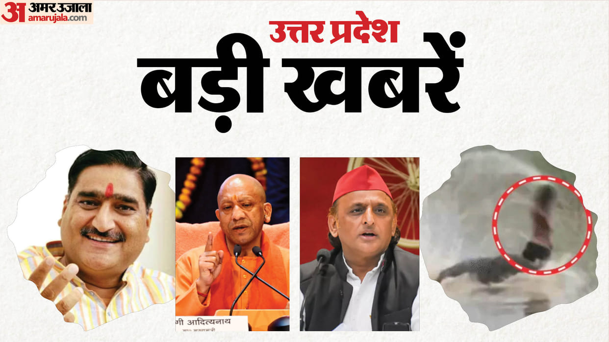 Major News from UP: Video shows crocodile devouring a helpless creature alive; Yogi lashes out at SP and Congr