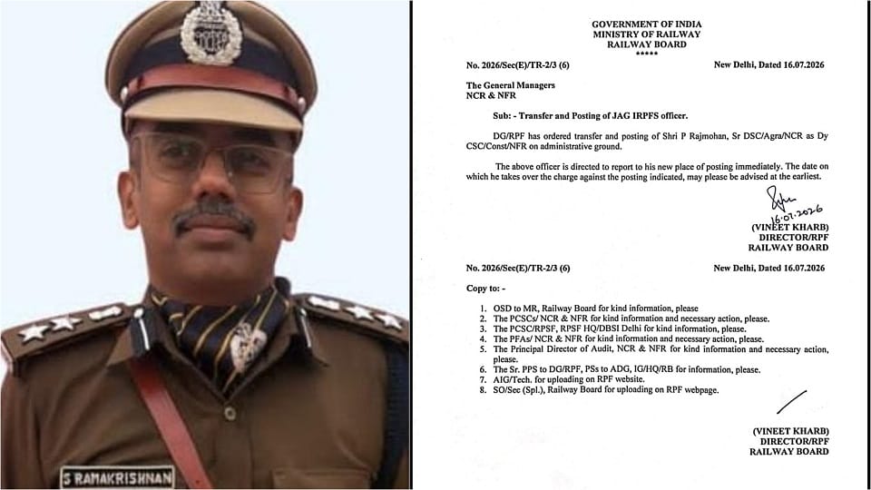 RPF Officer P. Rajmohan Bids Emotional Farewell Urges Personnel Not to Compromise Character for Money
