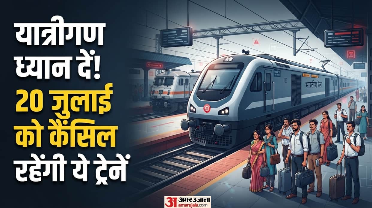 Cancelled Train Which trains will be cancelled and which trains will have their routes changed on 20 July 2026