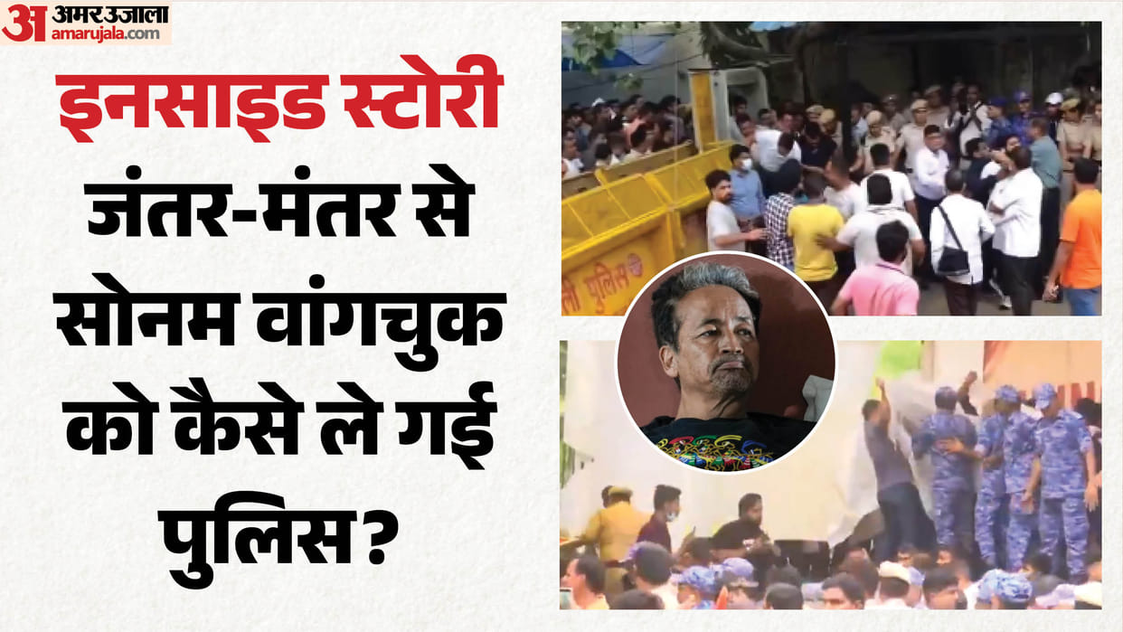 inside story of how Delhi Police took Sonam Wangchuk who was on hunger strike to hospital
