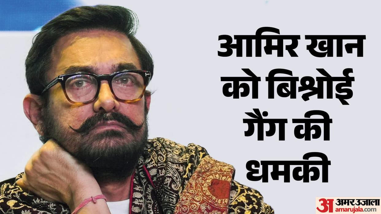 After Salman Khan Bishnoi Gang Threat To Aamir Khan Threatened In The Name Of Love Jihad