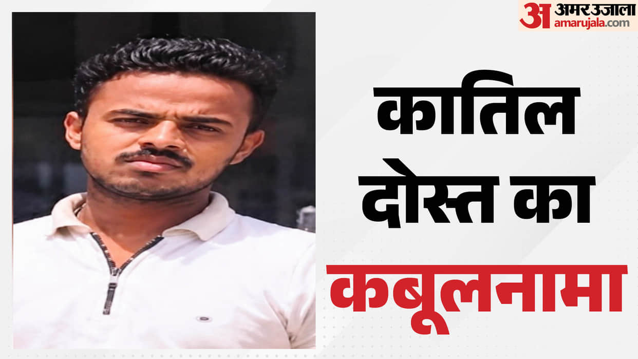 Meerut: Friend Kills 23-Year-Old Over Beer Bottle Dispute, Arrested and Sent to Jail
