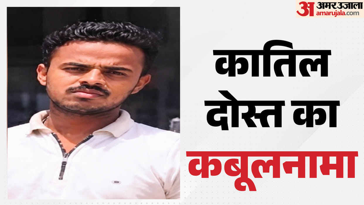 Meerut: Friend Kills 23-Year-Old Over Beer Bottle Dispute, Arrested and Sent to Jail