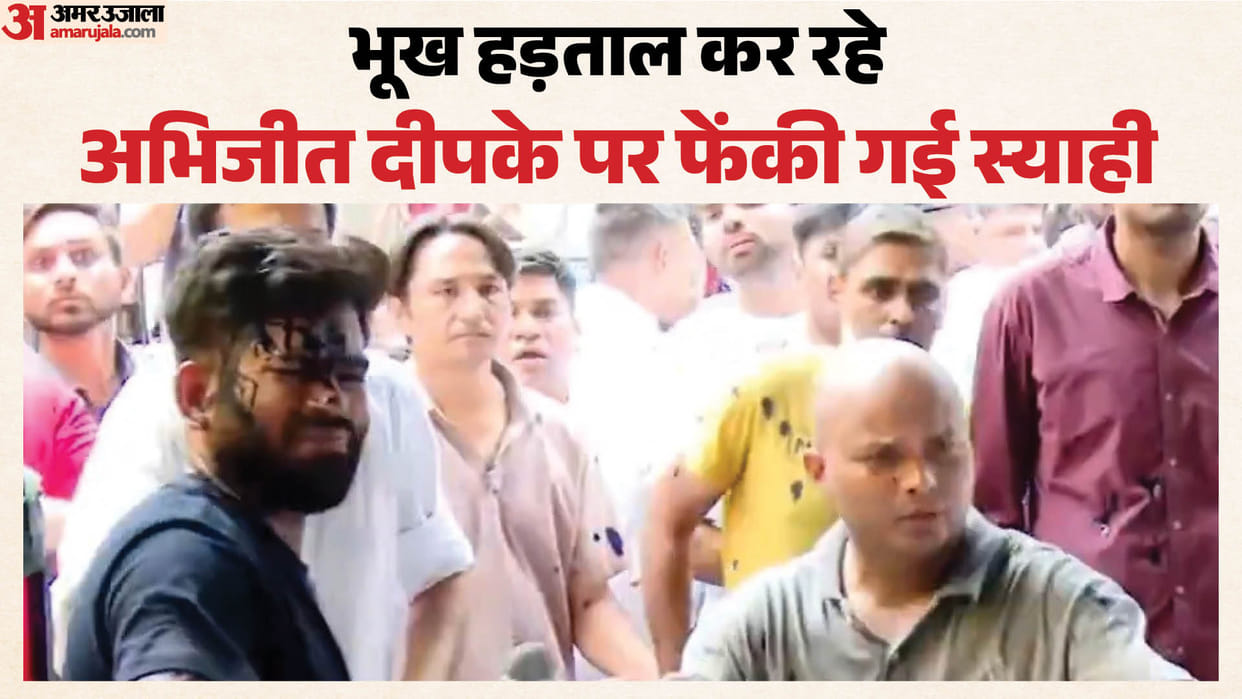 CJP Protest News: Ink Thrown at Abhijeet Deepke During Hunger Strike at Jantar Mantar Woman Detained
