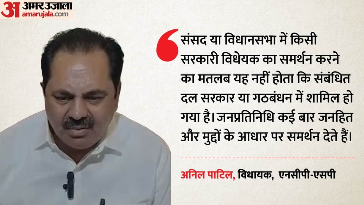 maharashtra politics anil patil denies rumours of ncp sharad pawar faction joining nda