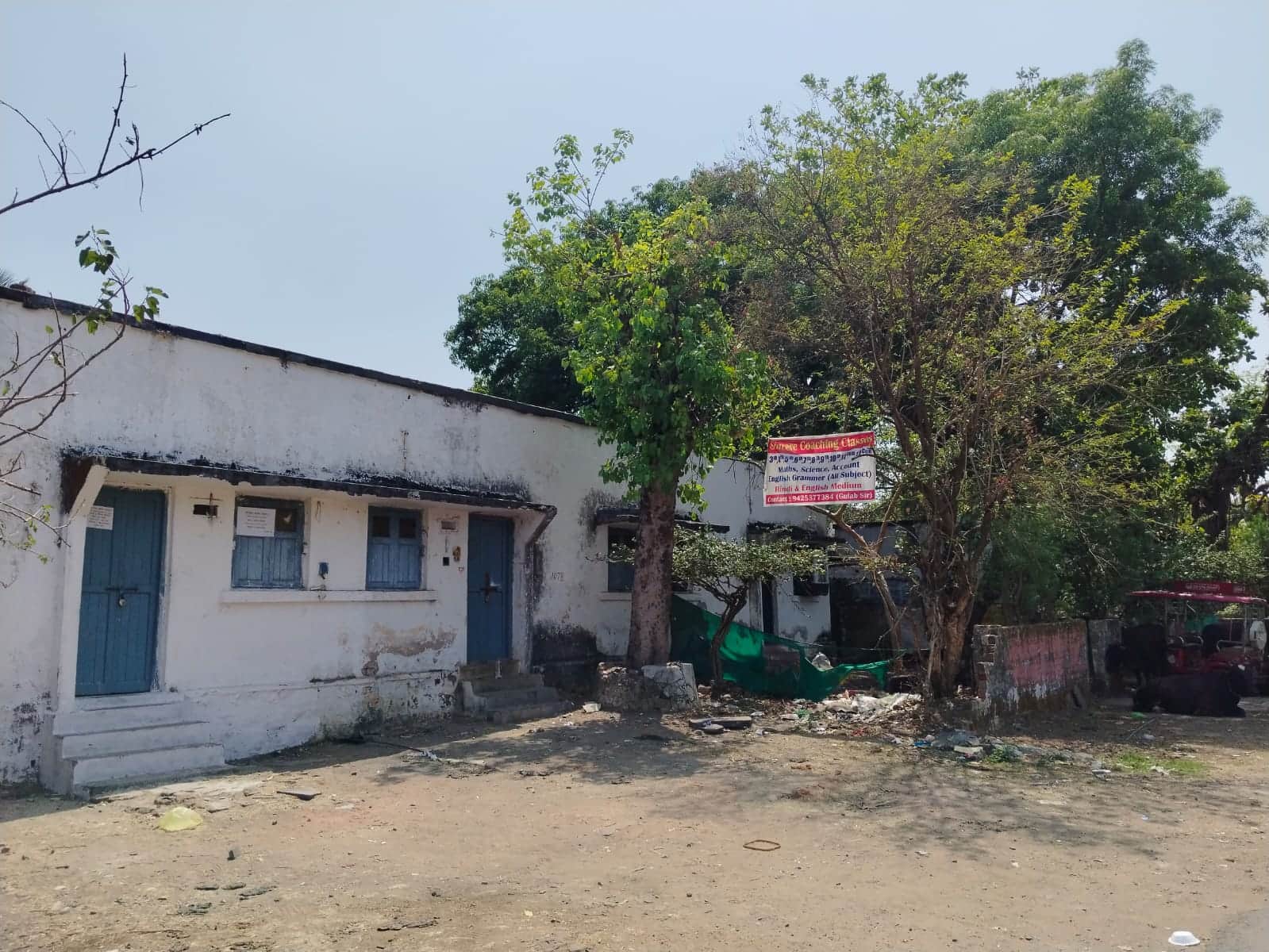 शासकीय आवास