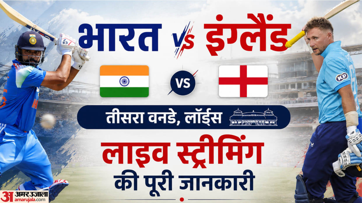 ind vs eng 3rd odi 2026 live streaming telecast channel where how to watch india vs england match online