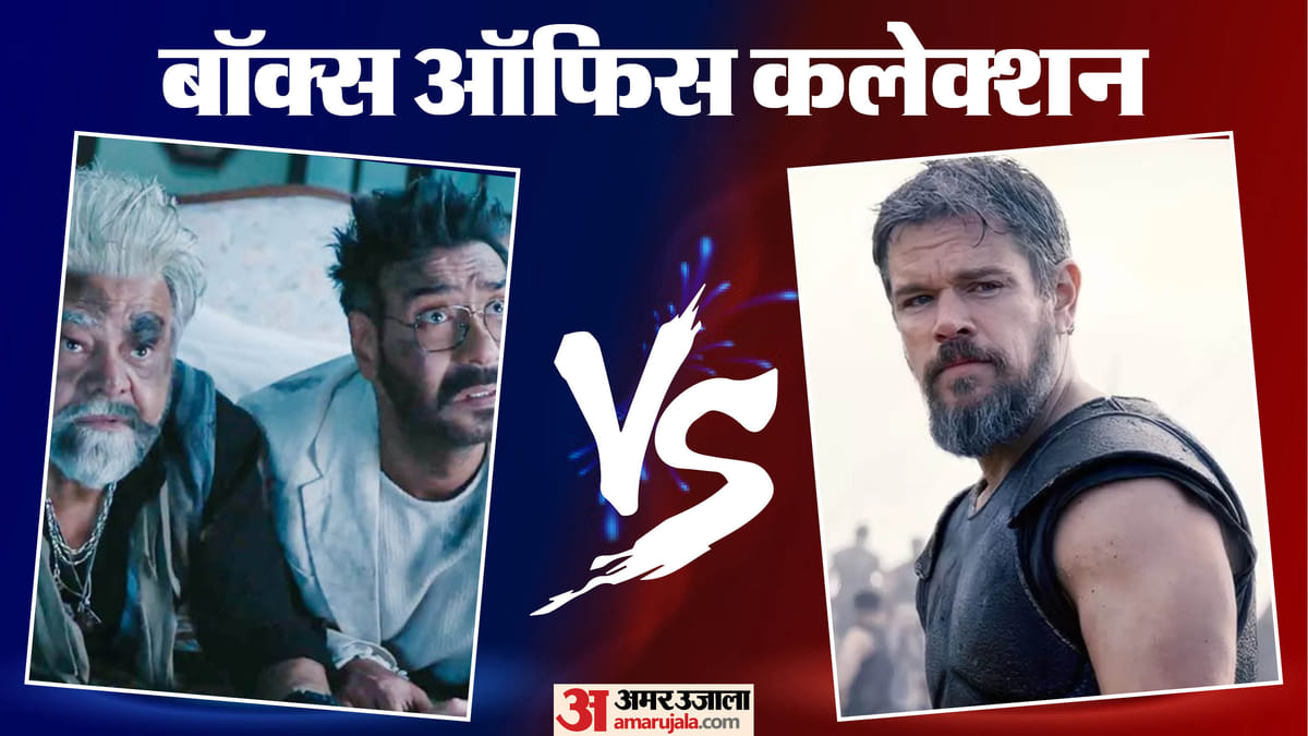 ‘द ओडिसी’ की भारत में हुई ऐसी शुरुआत, ‘धमाल 4’ समेत बाकी फिल्मों का रहा ऐसा हाल