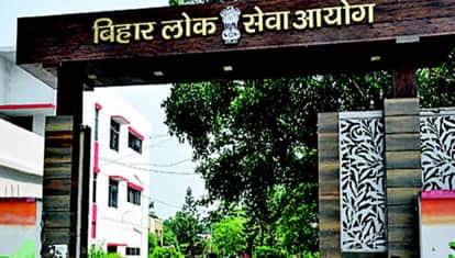 BPSC TRE 4 Registration Postponed