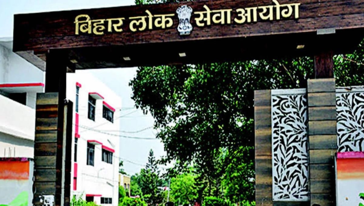 BPSC AE 2025 Result: सहायक अभियंता भर्ती का रिजल्ट फिलहाल टला, पटना हाईकोर्ट के किस आदेश पर लिया गया ये फैसला?