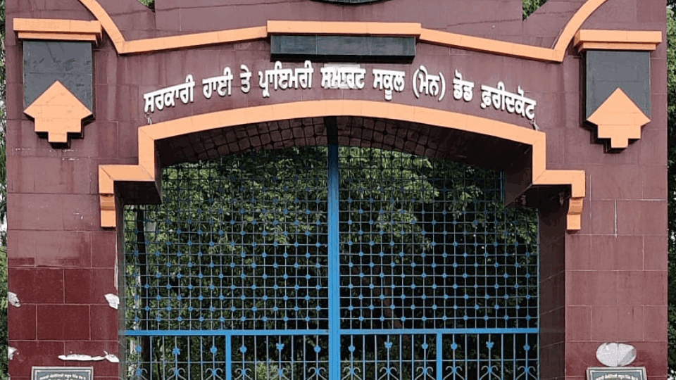 छात्र की पिटाई पर प्रिंसिपल व अध्यापक नामजद