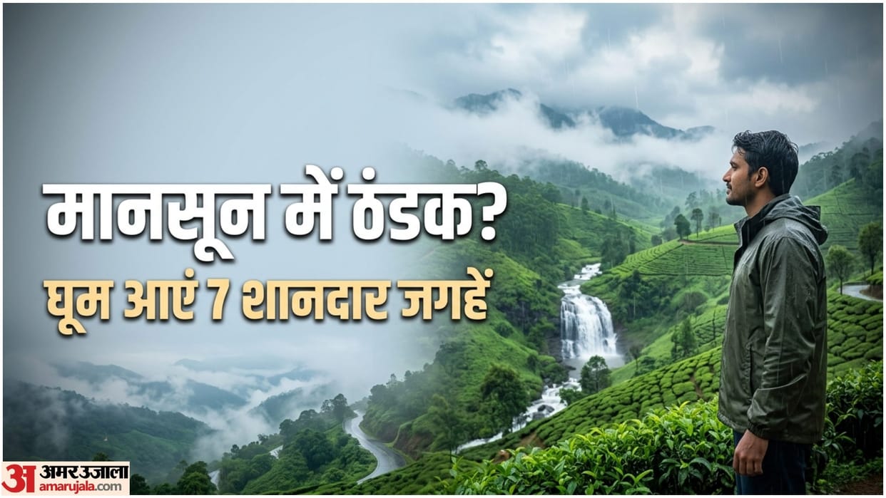 Best Cool Places To Visit In July August Monsoon Travel Destinations India