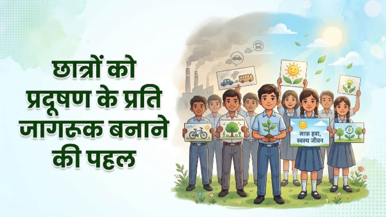 Delhi schools directed to implement year-long air pollution awareness plan