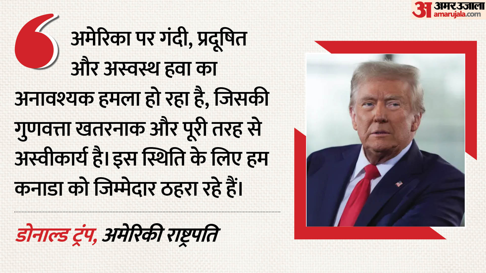 फीफा विश्व कप 2026।