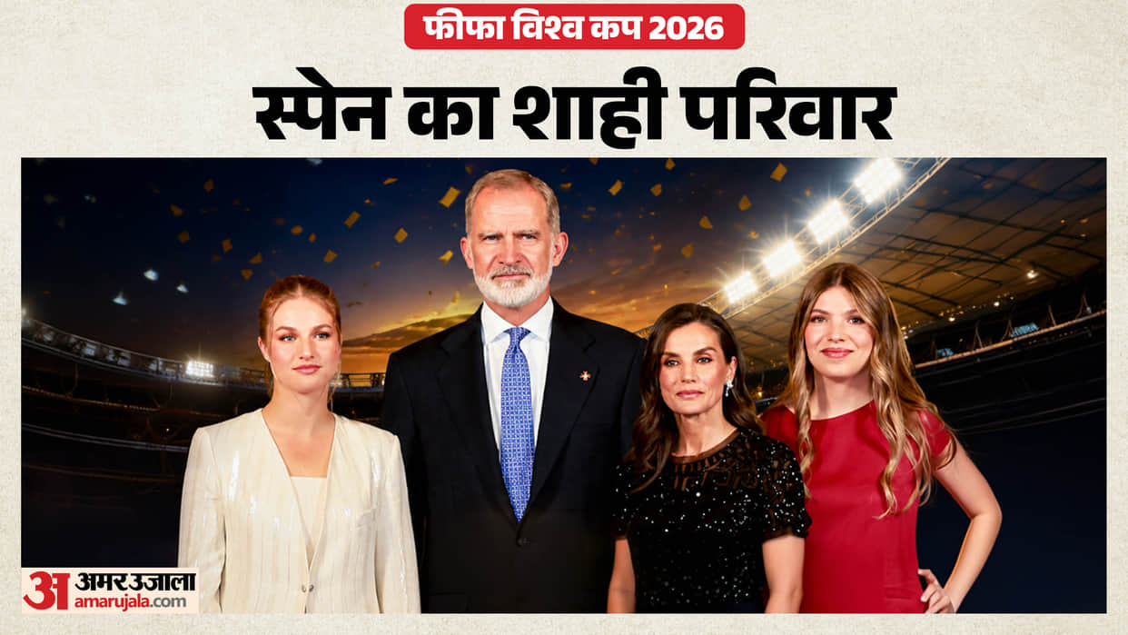 Spain vs Argentina: Spanish royal family to attend FIFA World Cup 2026 final match in US Photos