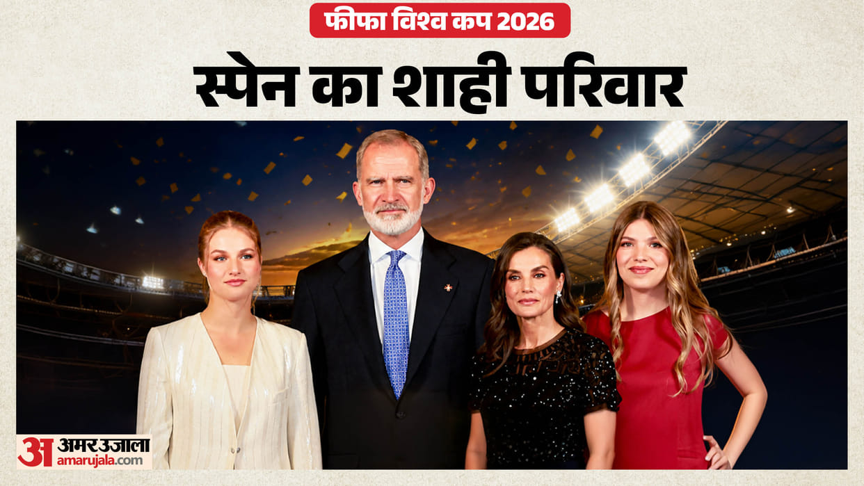 Spain vs Argentina: Spanish royal family to attend FIFA World Cup 2026 final match in US Photos