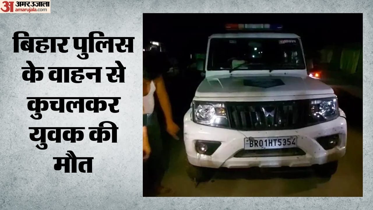 घटनास्थल पर मौजूद भीड़