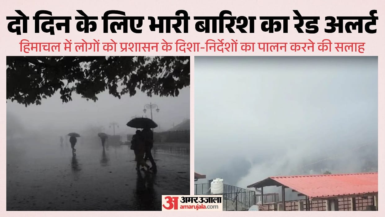 Himachal Weather: Heavy rain expected for a week starting today; Red Alert issued for two days