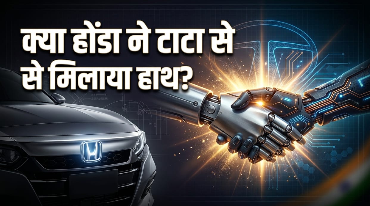 Is Honda Partnering with Tata Technologies for New Car Development in India?