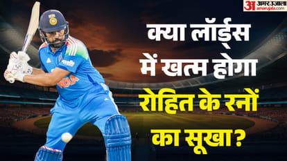 IND vs ENG: Rohit Sharma appeared carefree amidst retirement rumor seen laughing with Gautam Gambhir
