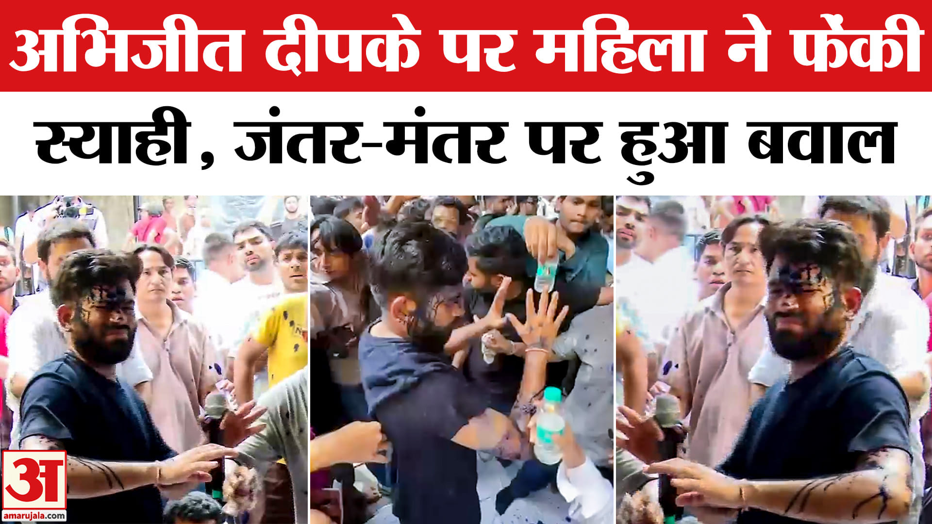 अभिजीत दीपके