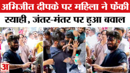अभिजीत दीपके