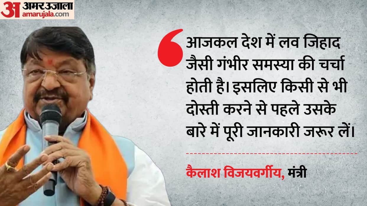Minister Kailash Vijayvargiya stated that there are other issues in the country that could be discussed