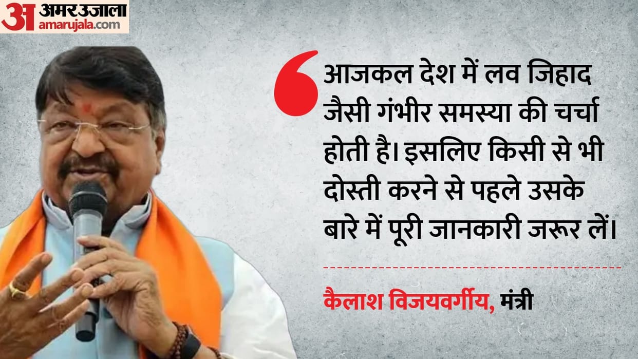 Minister Kailash Vijayvargiya stated that there are other issues in the country that could be discussed