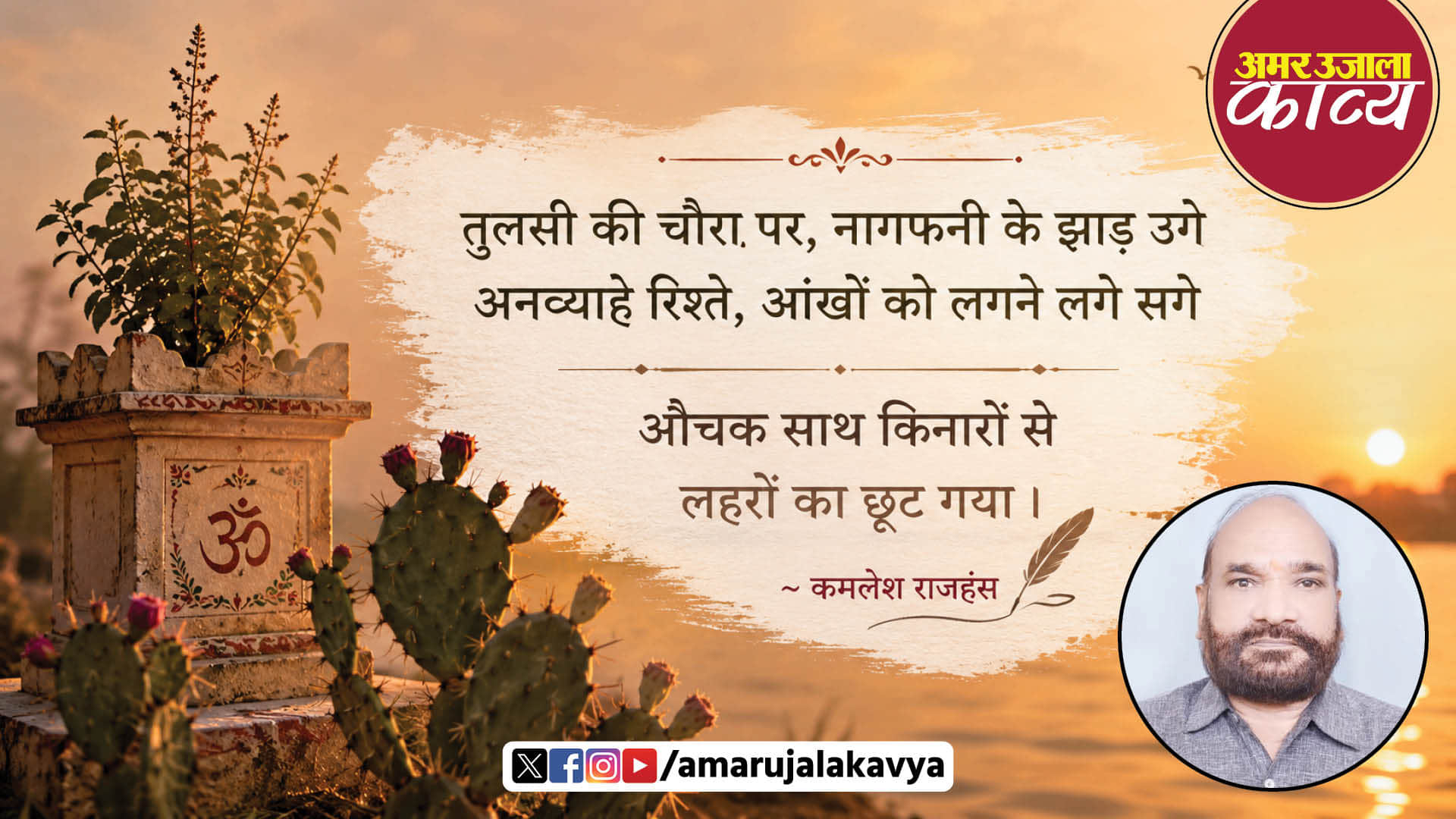 कविता