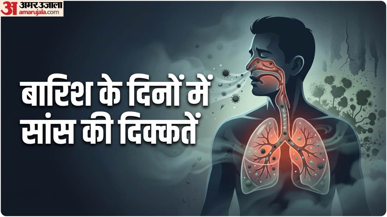 risk of respiratory lungs problem in monsoon know how this weather affects Lung Health