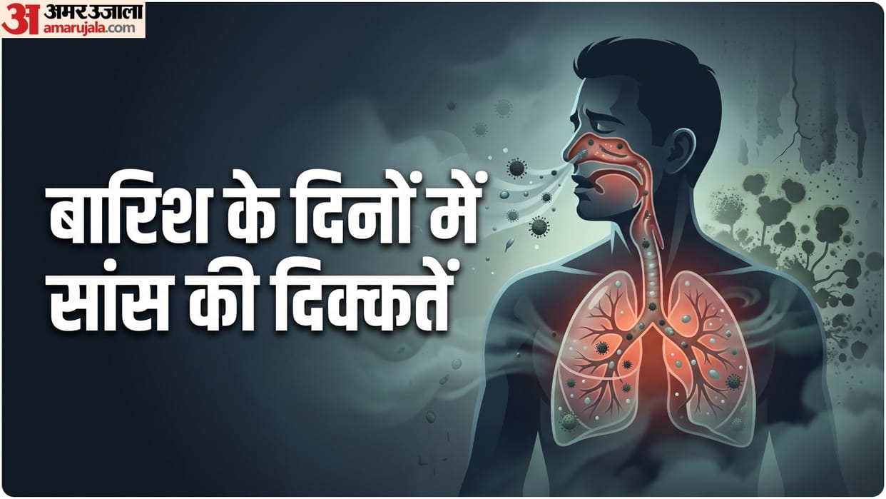 risk of respiratory lungs problem in monsoon know how this weather affects Lung Health