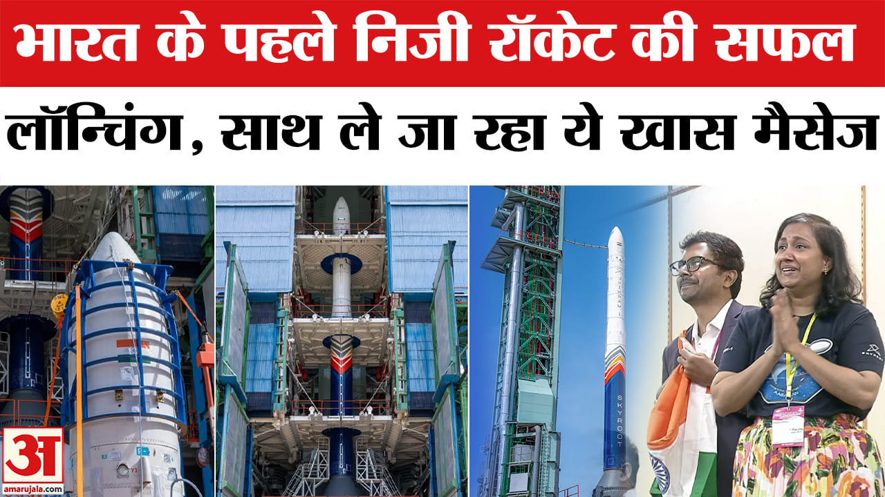 मिशन आगमन